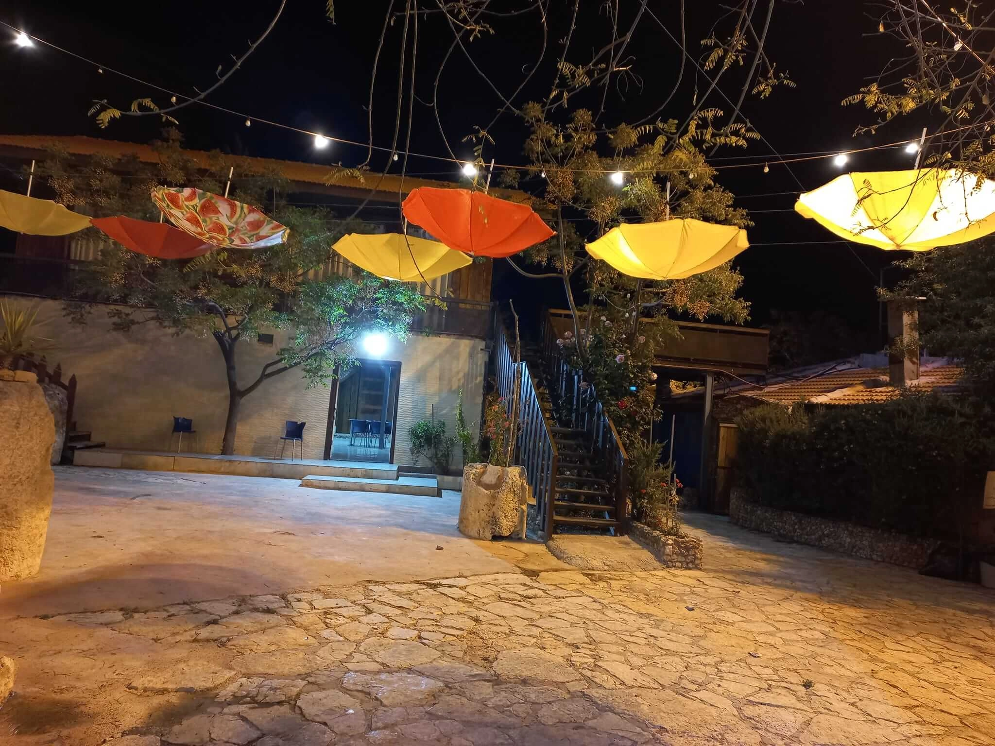 حديقة بيت أمر