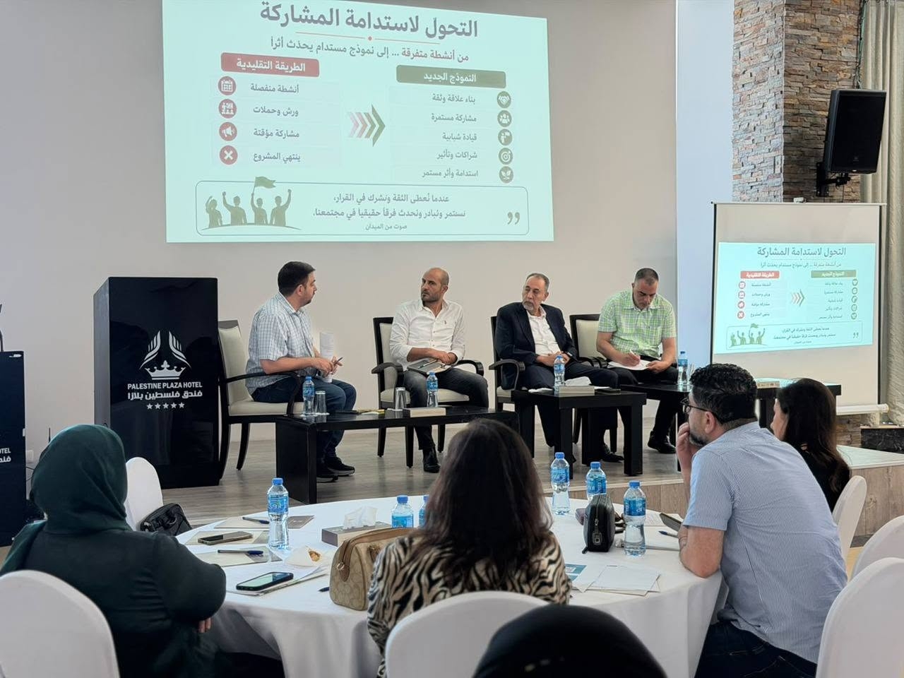 جلسة حول استدامة المشاركة وقيادة الشباب