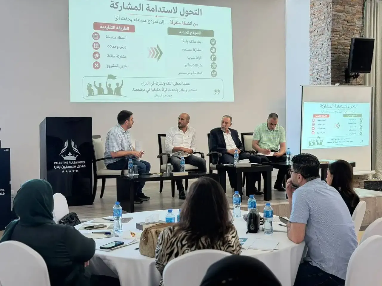 A session on sustainable participation and youth leadership